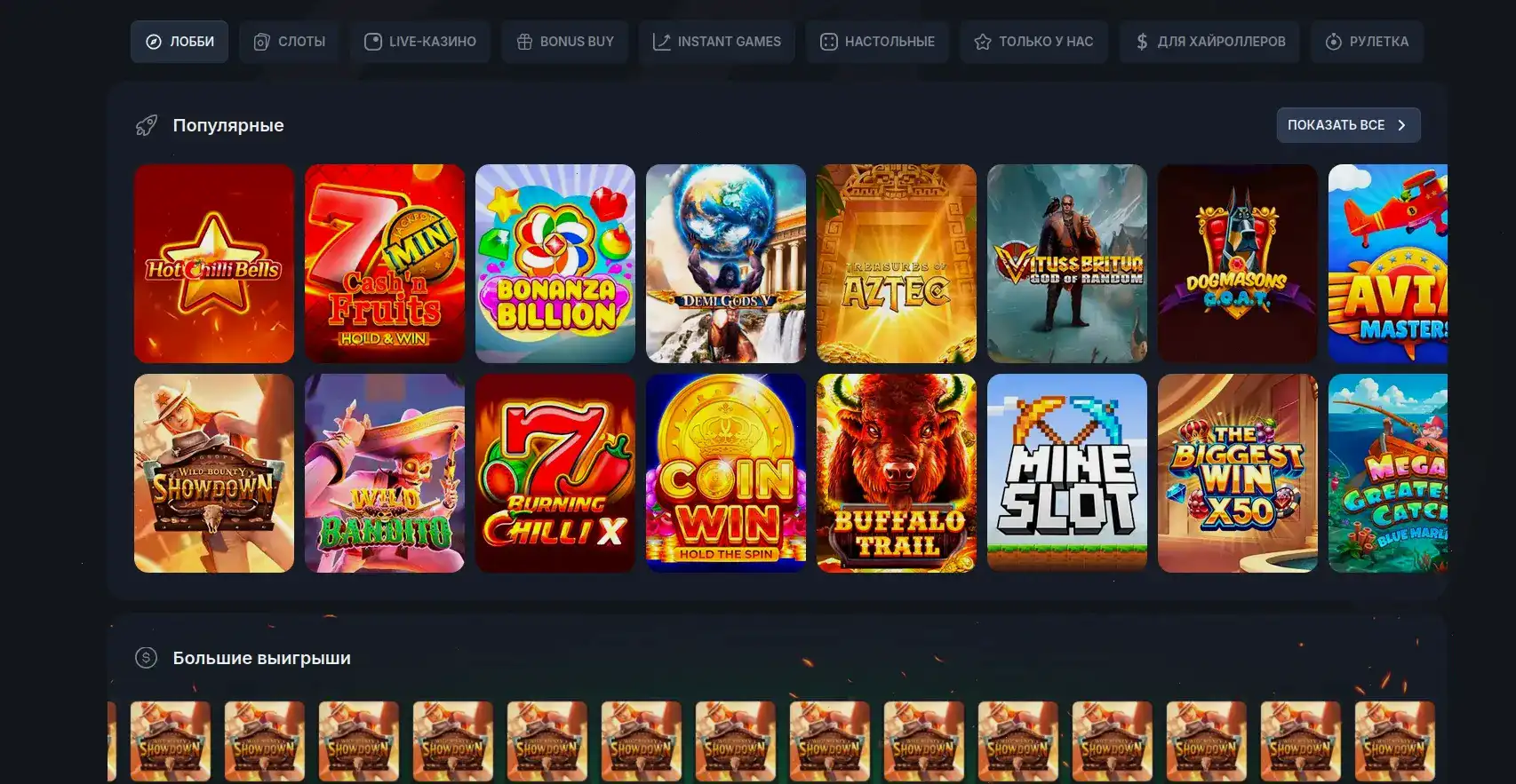 регистрация в izzi casino фриспины