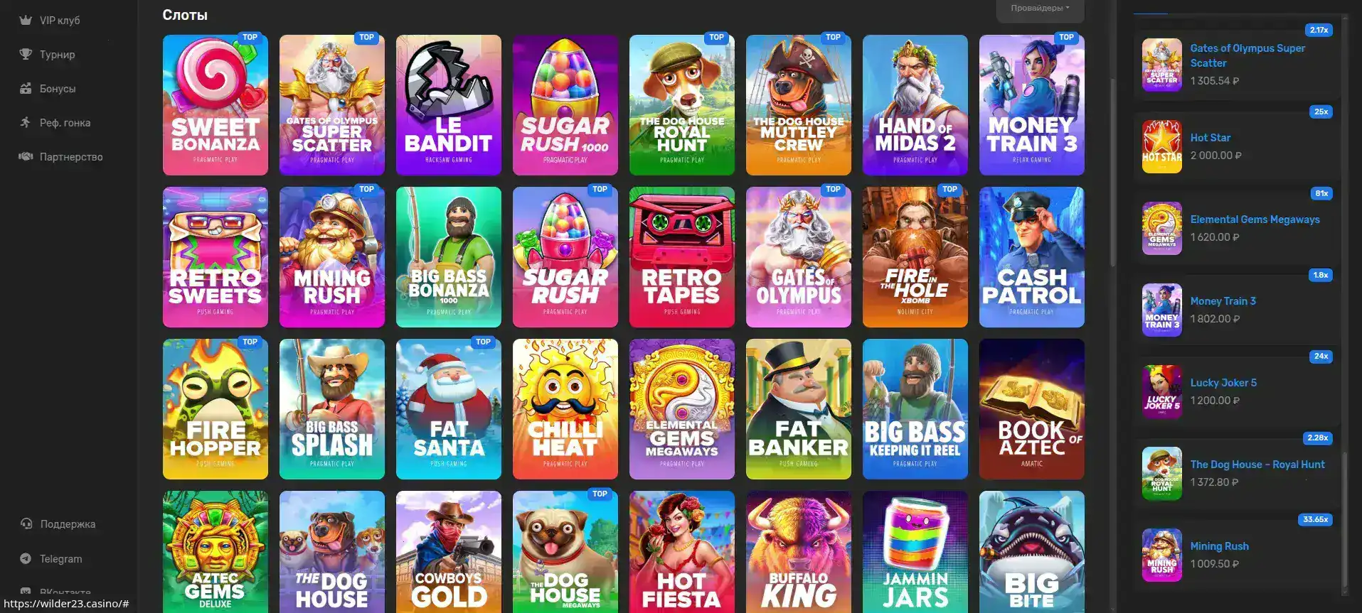 Иззи казино — поддержка и защита данных